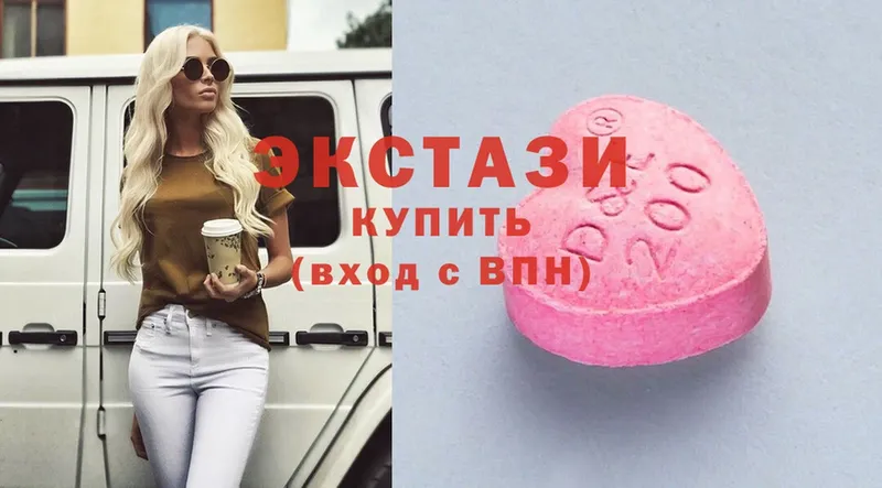 Ecstasy MDMA  купить наркотики цена  Уссурийск 