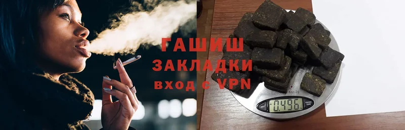 mega ссылки  Уссурийск  ГАШ hashish  где найти  