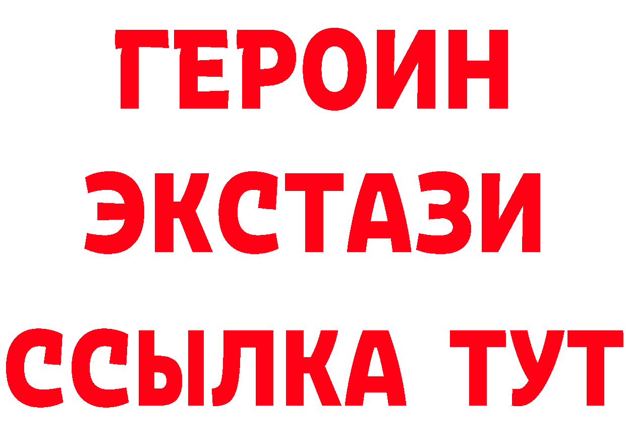 Где можно купить наркотики?  клад Уссурийск